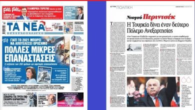 Yunanistan’ın En Büyük Gazetesinde Gündem “Doğu Perinçek’in Analizleri”