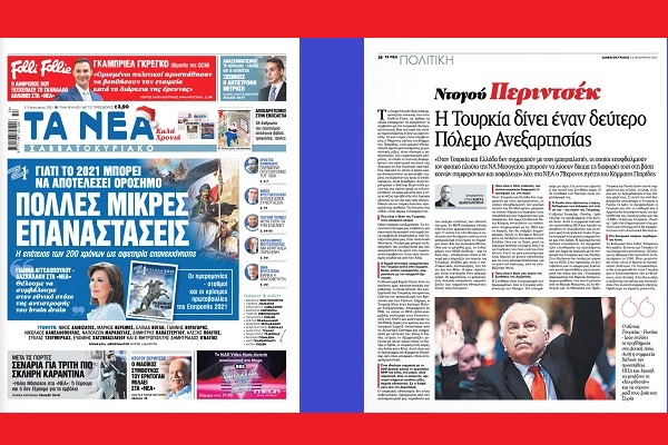 Yunanistan’ın En Büyük Gazetesinde Gündem “Doğu Perinçek’in Analizleri”