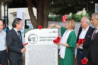 İzmit’te Müftü Ahmet Mete’nin mücadelesi dualarla anıldı.jpg4İzmit’te Müftü Ahmet Mete’nin mücadelesi dualarla anıldı